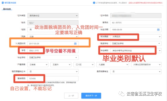 附件3.2.jpg