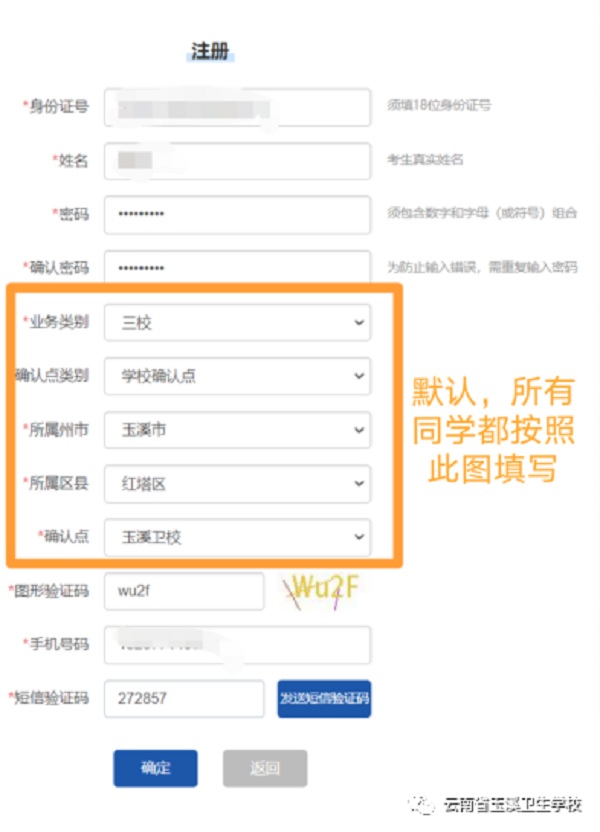 附件3.1.jpg